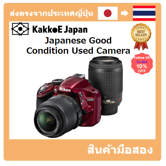 【ญี่ปุ่น กล้องมือสอง】[Japanese Used Camera]Nikon Digital SLR camera D3200 200mm Double Zoom Kit 18-55mm/55-200mm attached red D3200WZ200rd