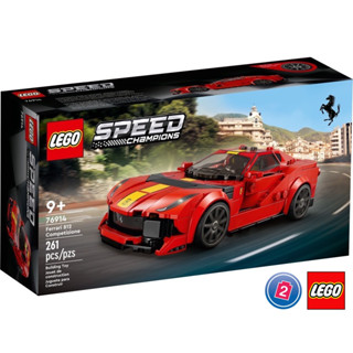 เลโก้ LEGO Speed Champions 76914 Ferrari 812 Competizione