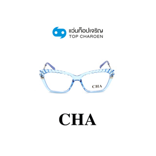 CHA แว่นสายตาทรงCat-Eye 2046-C6 size 52 By ท็อปเจริญ