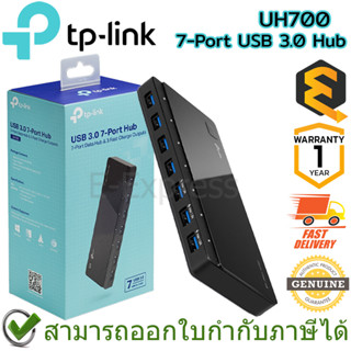 TP-Link UH700 7-Port USB 3.0 Hub  สวิชต์ฮับ ของแท้ ประกันศูนย์ 1ปี