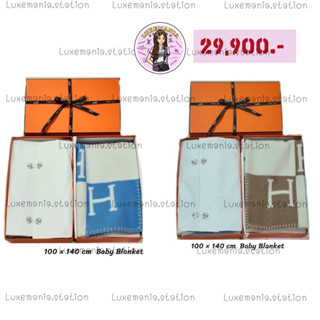 👜: New!! Hermes Baby Blanket Size 100x140 cm.รวมกล่อง ‼️ก่อนกดสั่งรบกวนทักมาเช็คสต๊อคก่อนนะคะ‼️