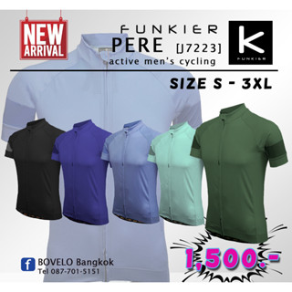 เสื้อจักรยาน FUNKIER PERE J7112 Mens Active Cyclingwear