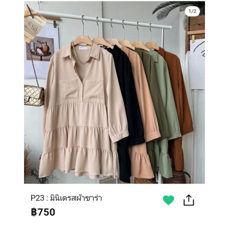 มินิเดรส ผ้าซาร่า ผ้าดีมีน้ำหนัก ทิ้งตัวสวย จากร้าน simple par