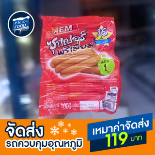 ไส้กรอกไก่ซุปเปอร์พรีเมี่ยม ตรา AFM แพ็ค 1000 กรัม