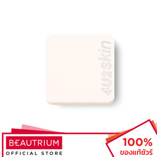 4U2 COSMETICS Skin Pro Skin Longwear Foundation Powder SPF50+ PA++++ แป้งสำหรับใบหน้า 10g