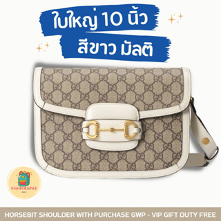 ส่งฟรี [VIP GIFT DUTY FREE] GWP SHOULDER คลาสสิคหรูหราใบใหญ่