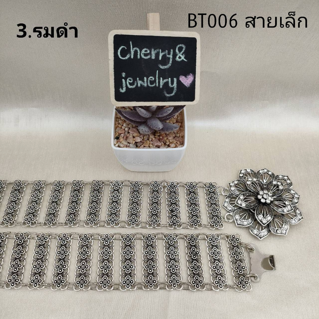 เข็มขัดรมดำหัว มขัดชุดไทย พลอยหลากหลายสี เข็มขัดรัดผ้าถุงผ้าซิน เข็มขัดชุดเจ้าสาว พร้อมส่ง ราคาถูกส่งตรงจากโรงงาน