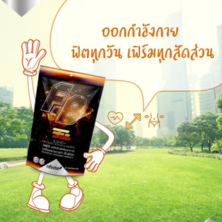 (แท้100%)FB เอฟบี Fat Burn ลดความอ้วน ลดน้ำหนัก เร่งการเผาผลาญ ลดไขมัน กระชับสัดส่วน by legacy  ตัด QR code