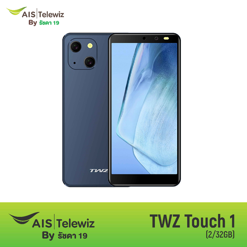 TWZ โทรศัพท์มือถือ รุ่น Touch1 หน้าจอ 5.99" รอบรับ4G HD Android 9 ประกันจอแตก 6 เดือน