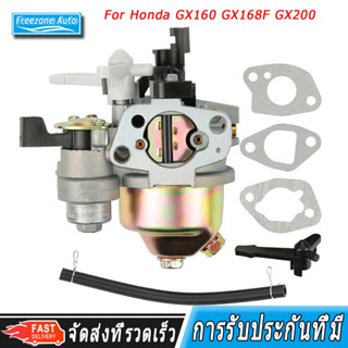 คาร์บูเรเตอร์ Carb Fit สำหรับ Honda GX160 GX168F GX200 5.5HP 6.5HP พร้อมท่อน้ำมันเชื้อเพลิง