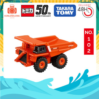 Tomica No.102 รถ Hitachi Rigid Dump Truck Eh3500AC II Scale 1/185 สีส้ม โมเดล รถฮิตาชิ กล่องซีล แท้นำเข้าจากญี่ปุ่น