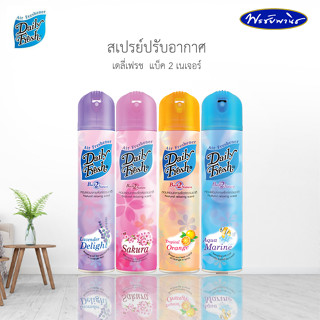 Daily fresh เดลี่เฟรช แบคทูเนเจอร์ สเปรย์ปรับอากาศ หอมผ่อนคลายสไตล์ธรรมชาติ 4 กลิ่น ปริมาณ 250 มล.