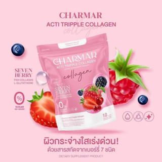 ชาร์มาร์ คอลลาเจนเอสเธอร์ Charmar Collagen