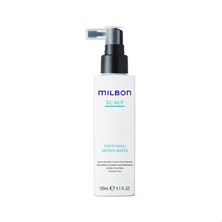 Milbon Scalp Soothing Moisturizer 120 ml สเปรย์ บำรุงหนังศีรษะ ลดอาการคัน มัน รังแค แห้ง และกลิ่นอับ