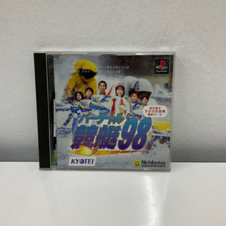 แผ่นแท้ [PS1] Virtual Kyotei 98 (Japan) (SLPS-01396)