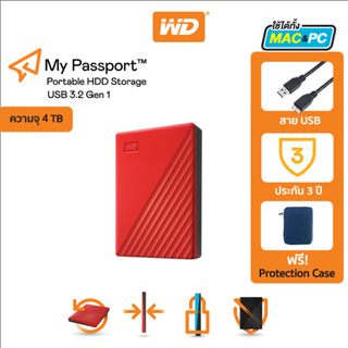 ราคาWestern Digital HDD 4 TB  External Harddisk ฮาร์ดดิสพกพา รุ่น My Passport ,4 TB,USB 3.2 Gen 1,RED