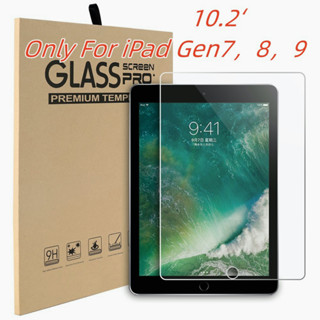 Ipad ฟิล์มกระจกเทมเปอร์ นิรภัย เต็มจอ สำหรับ ไอแพด รุ่น 10.2 For apple tablet Gen7 / Gen8 / Gen9