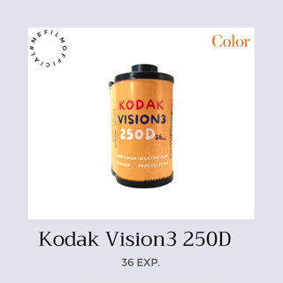 พร้อมส่ง ฟิล์มหนัง Kodak vision3 250D  ฟิล์ม 135 ฟิล์มใหม่ 1ม้วน  ฟิล์มถ่ายรูป