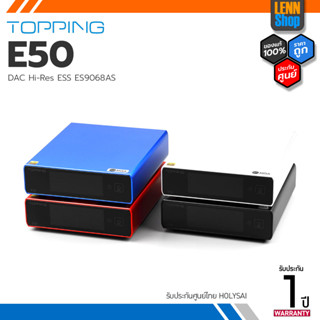 Topping E50 DAC ตั้งโต๊ะรองรับ MQA, Hi-Res ประกันศูนย์ HOLYSAI ประเทศไทย [ออกใบกำกับภาษีได้] LENNSHOP