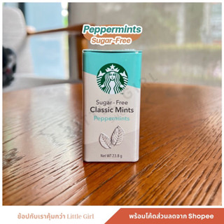 [ของแท้]Sugar-Free Classic Mints Peppermint &amp; Sugar-free Peppermint Chewing Gum(หมากฝรั่งปราศจากน้ำตาล) ตรา สตาร์บัคส์