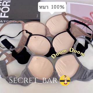 เสื้อใน Doomm sister hood 2354 มีโครง ดันทรง ฟองนมหนา100 % เติมเน้นๆ เห็นเนินชัดๆ