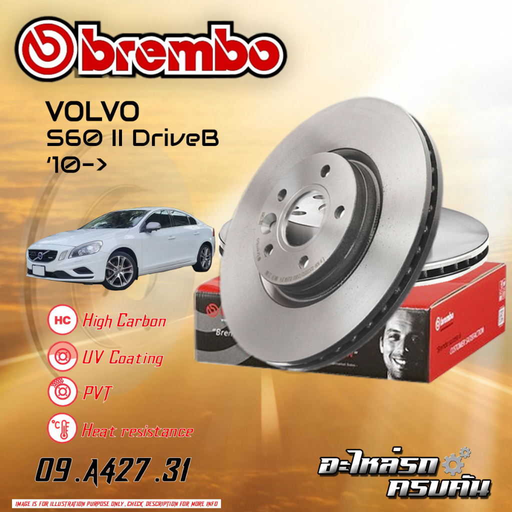 จานเบรกหน้า   BREMBO สำหรับ  VOLVO S60 II DriveB (HC)  10-&gt; (09 A427 31)
