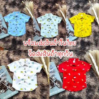 พร้อมส่งในไทยเสื้อเชิ๊ตหล่อๆ ผ้านิ่มใส่สบาย