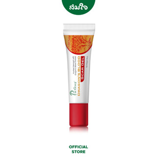Puricas (เพียวริก้า) Dragons Bloold Scar Gel เจลลดรอยแผลเป็น ขนาด 20g.