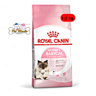 Royal Canin Mother &amp; Baby Cat ขนาด1.2 kg.