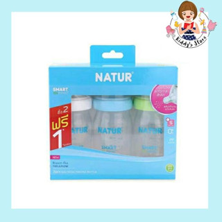 Natur ขวดนมสมาร์ทไบโอมิมิค PP 5oz