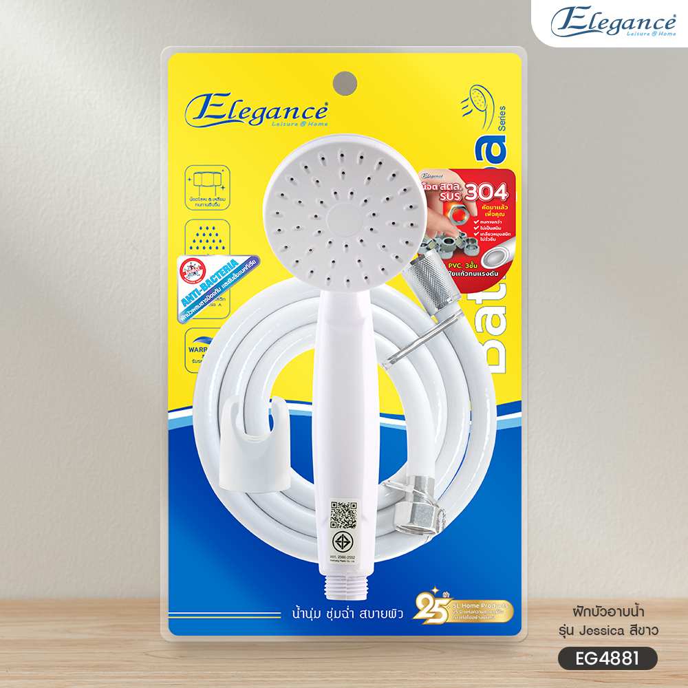 elegance_officialshop ส่งจากไทย(กรุงเทพ) Elegance ชุดฝักบัวอาบน้ำ เจสสิก้า สีขาว