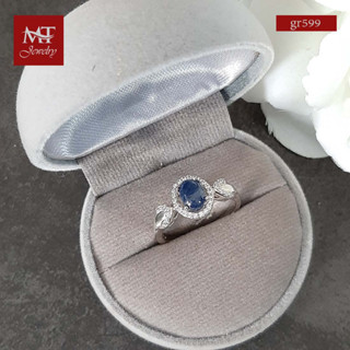 MT แหวนพลอยแท้ ไพลิน แซปไฟร์น้ำเงิน (Blue Sapphire) ตัวเรือนเงินแท้ ชุบทองคำขาว  Natural Gemstone Silver Ring (gr599) ไซส์ : 57 MT Jewelry (มณีธารา)