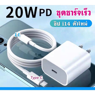 A87 Fast Charge 20W สายชาร์จ หัวชาร์จ หัวชาร์จคุณภาพสูง พร้อมส่งจากไทย