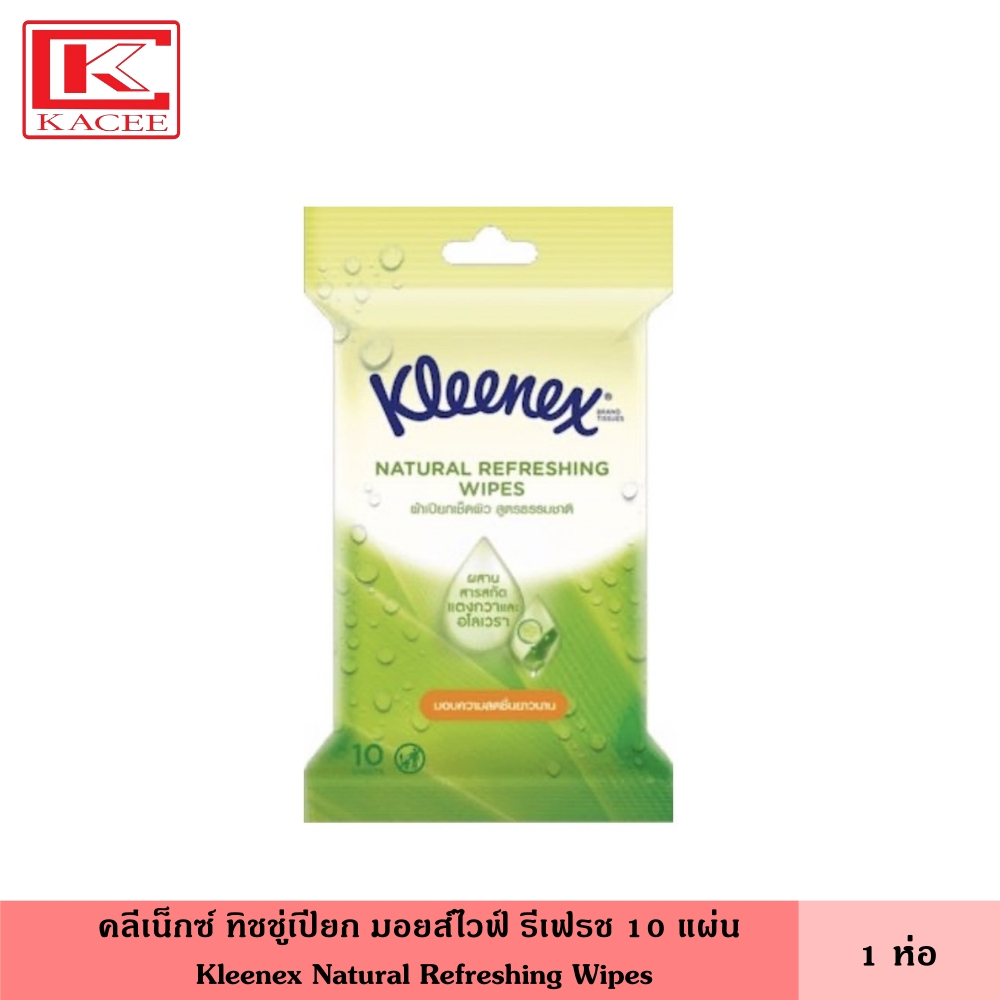 Kleenex คลีเน็กซ์ ทิชชู่เปียก มอยส์ไวฟ์ รีเฟรช 10 แผ่น สูตรแอนตี้แบคทีเรีย ปราศจากแอลกอฮอลล์ กระดาษเปียก Baby Wipes