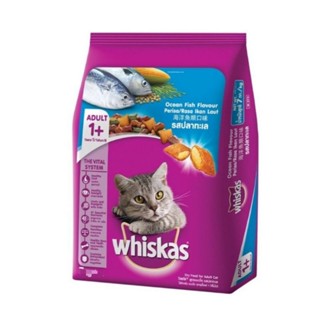 Whiskas Adult 1+ อาการแมว สูตรแมวโต รสปลาทะเล