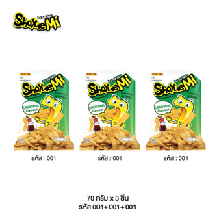 Shoyue Mi ขนมญี่ปุ่น หมี่ทอดกรอบแผ่นใหญ่ รสดั้งเดิม 70 g. ตรา โชยูมิ (3 ห่อ)