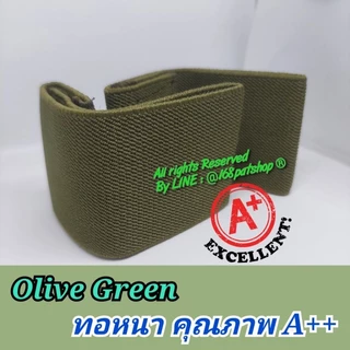 รัดท็อป ยางรัดข้อเท้า Tactical ทหาร ตำรวจ รด.