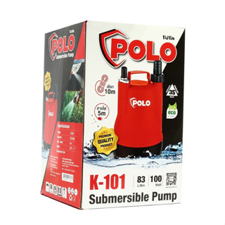 POLO (โปโล) ปั๊มจุ่ม ปั๊มแช่ ไดโว่ รุ่น K-101 กำลังไฟมอเตอร์ 100 วัตต์ แรงดันไฟ 220 โวลต์ 🔥รุ่นยอดฮิต🔥