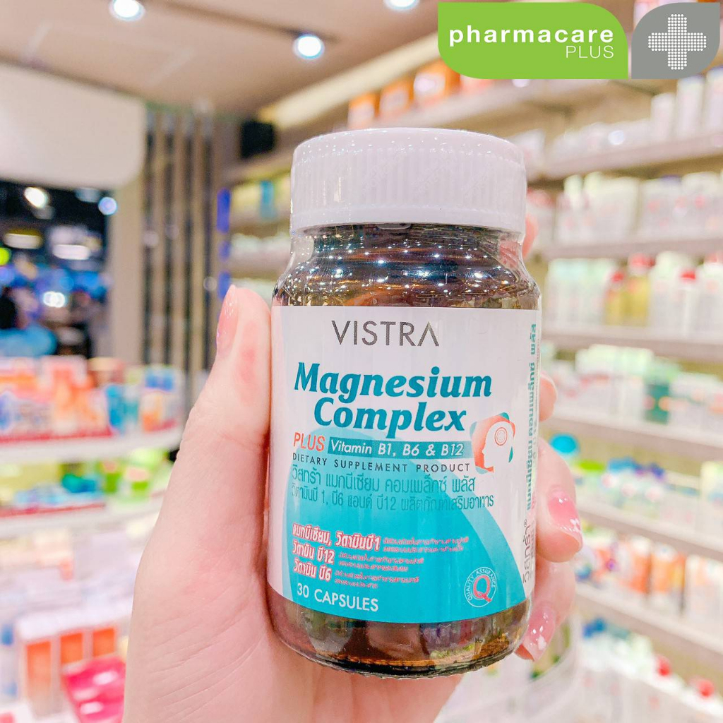 ✨แท้💯✨VISTRA Magnesium Complex Plus Vitamin B1,B6 &B12 (30เม็ด) ป้องกันการปวดไมเกรน ป้องกันตะคริว - รูปที่ 2