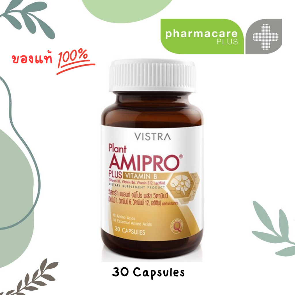 💊Vistra Plant Amipro Plus Vitamin B 30 capsules💊