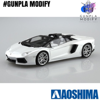 AOSHIMA 1/24 โมเดลประกอบ ‘12 Lamborghini Aventador Roadster