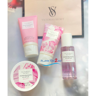 เซ็ตน้ำหอม + โลชั่นน้ำหอม +อาบน้ำ+สครับ VICTORIAS SECRET Pomegranate &amp; Lotus Balance น้ำหอมวิคตอเรีย ซีเคร็ท ผลืต 6/21