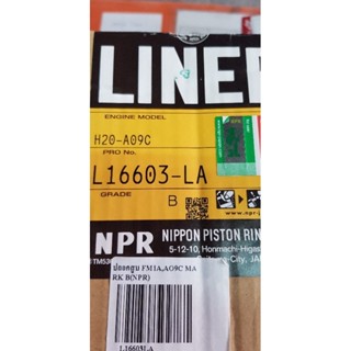 สินค้าฟรีค่าส่ง ปลอกสูบ AO9C(HINO MEGA344) NPR