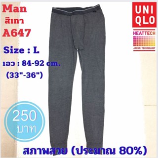 A647 กางเกงเลกกิ้งชาย uniqlo heattech man มือ2