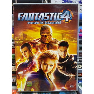 DVD : FANTASTIC 4 (CVD)