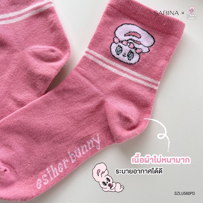 SABINA x Esther Bunny ถุงเท้า freesize - รูปที่ 2