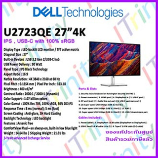 [รับประกัน 3 ปี On-Site] Dell U2723QE UltraSharp 4K USB-C hub monitor เดลล์ จอมอนิเตอร์ 4เค USB Type C ต่อภาพออกจอได้เลย