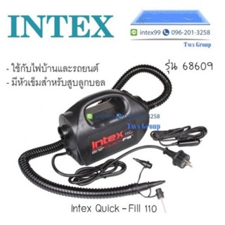 Intex 68609 เครื่องสูบลม