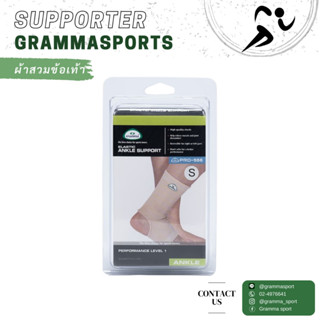 ผ้าสวมข้อเท้า GRAMMA PRO 566 #S, M, L, XL (สีเนื้อ)