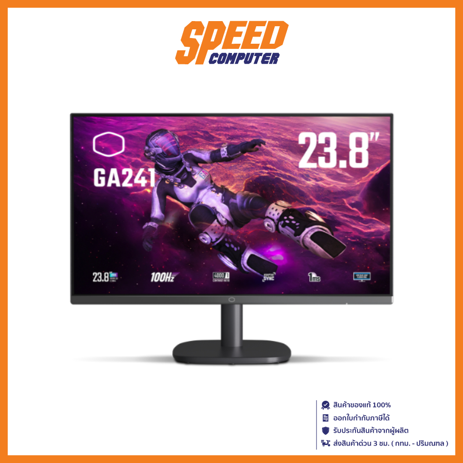 MONITOR GA241 จอคอมพิวเตอร์ COOLER MASTER 23.8'' FREESYNC 100Hz By Speed Computer